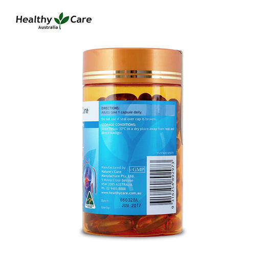 澳洲Healthy Care 大豆卵磷脂 1200mg 100粒（新老包装随机发货） 【香港直邮】 商品图1