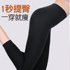 蜜桃臀8分小黑裤超好版型瞬间提臀3.5公分收腰3-5cm 21060 商品缩略图1