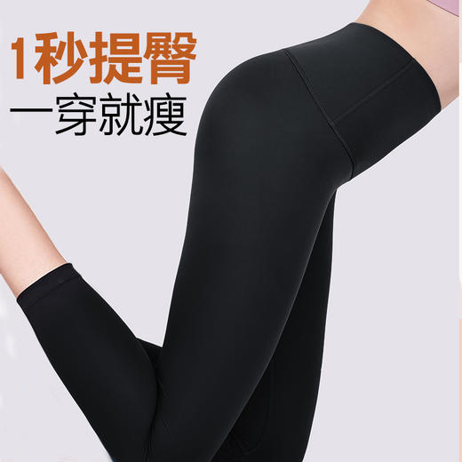 蜜桃臀8分小黑裤超好版型瞬间提臀3.5公分收腰3-5cm 21060 商品图1