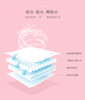 开丽2片装卫生护理垫L号(舒爽型) KD6902 商品缩略图3