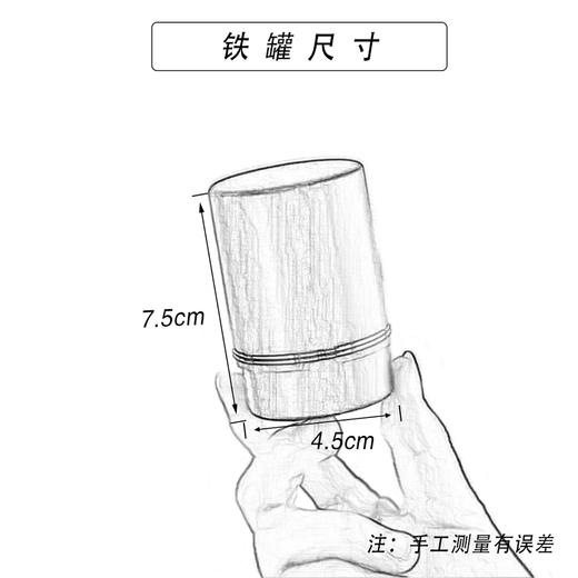 一心罐蓝【钧瓷+合金罐.30克装左右】10元1个.整箱30个 商品图3