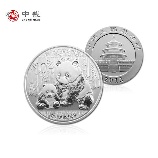 河南中钱 中国金币 2012年1盎司熊猫银币 熊猫纪念币 商品图3