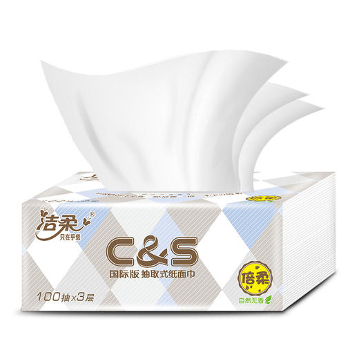 【洁柔抽纸卫生纸】3层100抽6包/提 一提纸巾餐巾纸居家日用清洁工具 商品图3