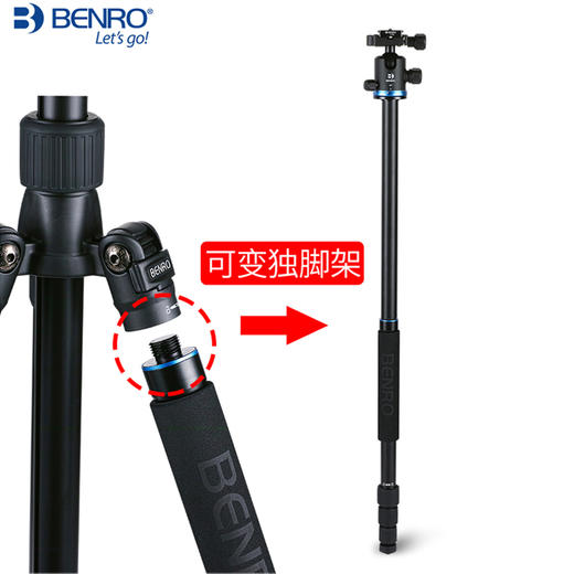 狼族优选丨百诺专业单反摄影三脚架IF18+ 稳定便携收纳三脚架 商品图2