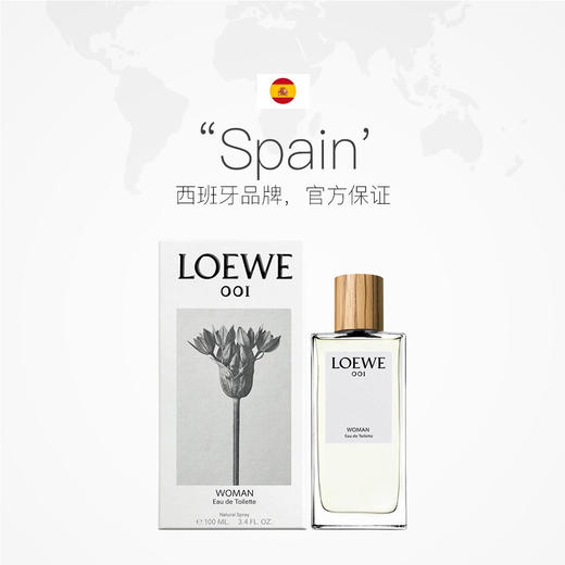 LOEWE/罗意威001事后清晨破晓缠绵-女士香水-会员6折 商品图0