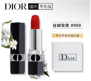 【端午】迪奥Dior口红全新烈艳蓝金唇膏丝绒999#3.5g(口红礼盒 唇膏女 传奇红 商品图4