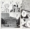 【中商原版】漫画	文豪Stray dogs DEAD APPLE (1) 銃爷 台版漫画书 四季国际出版 商品缩略图5