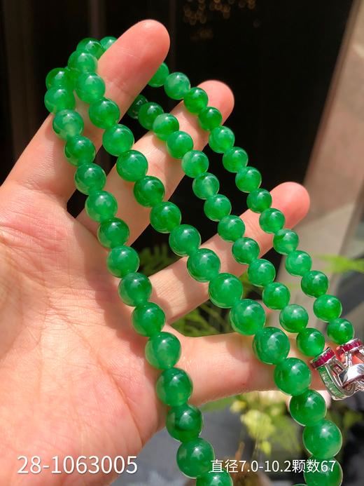 28-1063005，冰种艳绿珠链。具体价格微信咨询 商品图3