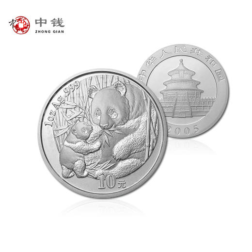 河南中钱 中国金币 2005年1盎司熊猫纪念银币 2005年1盎司银猫 999银 商品图2