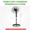 两张魅力红酒卡+电风扇落地扇家用宿舍台立式升降扇-CG 商品缩略图0