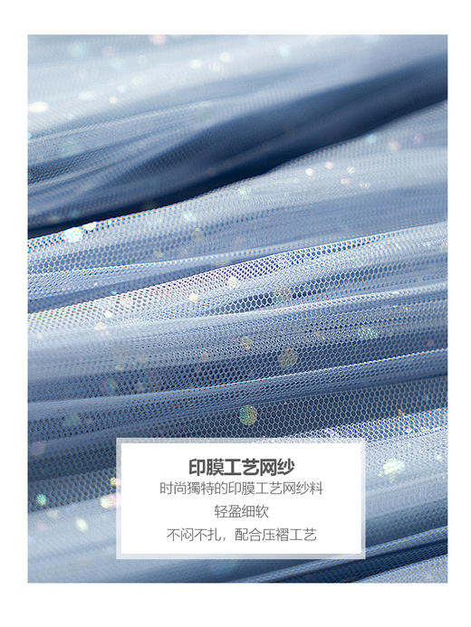 欧芮儿V领网纱连衣裙2021新款收腰显瘦优雅气质时髦超仙裙子 商品图3