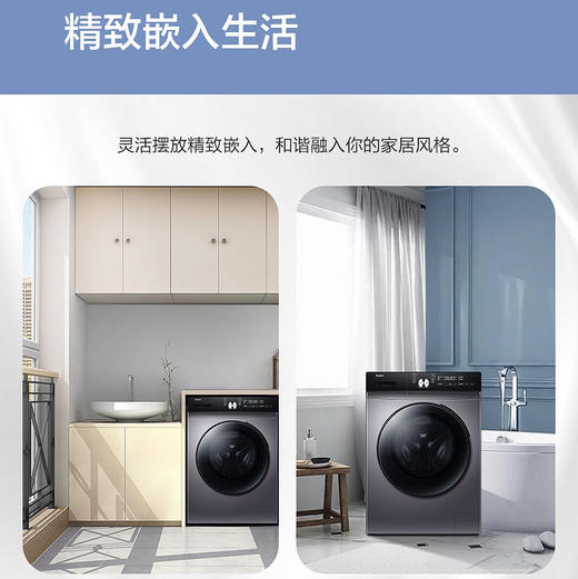 海尔（Haier）洗衣机EG100MAX5S 商品图11