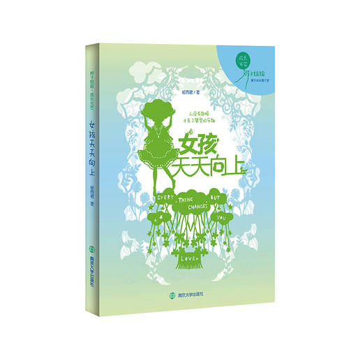 辫子姐姐成长光芒系列（全5册） 商品图1