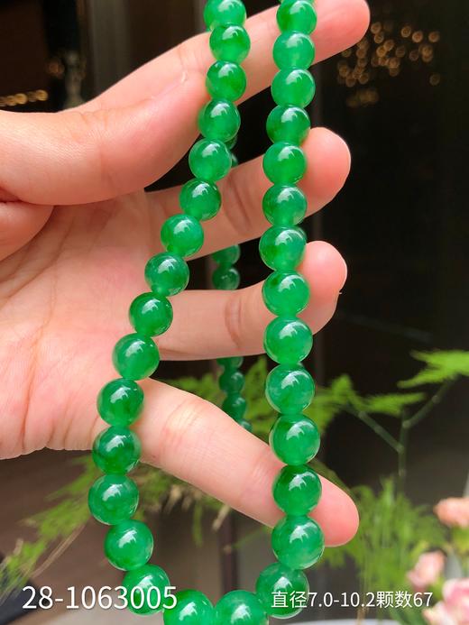 28-1063005，冰种艳绿珠链。具体价格微信咨询 商品图7