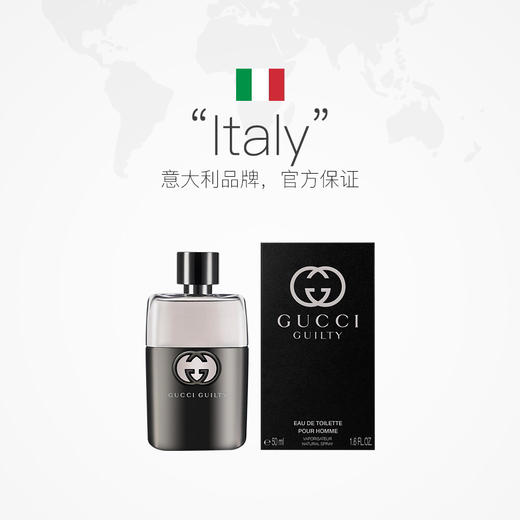 古驰/GUCCI罪爱男士淡香水香氛-50ml-会员5折 商品图0
