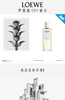 LOEWE/罗意威001事后清晨破晓缠绵-男士香水-会员5折 商品缩略图2