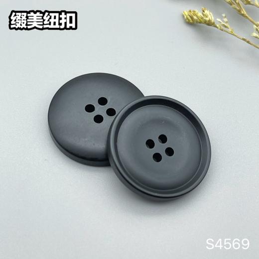 S4569(整包购买) 商品图1