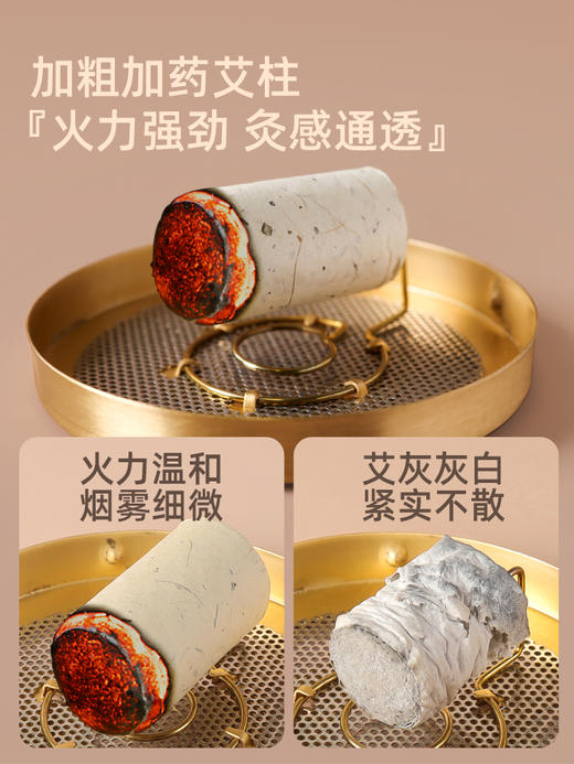 【艾芯·随便灸】家用无烟艾灸盒 全身可灸 操作简单 商品图3