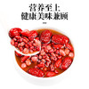 福东海 五红汤料500克 红皮花生红豆红糖枸杞材料包 煮汤干货材料 商品缩略图2