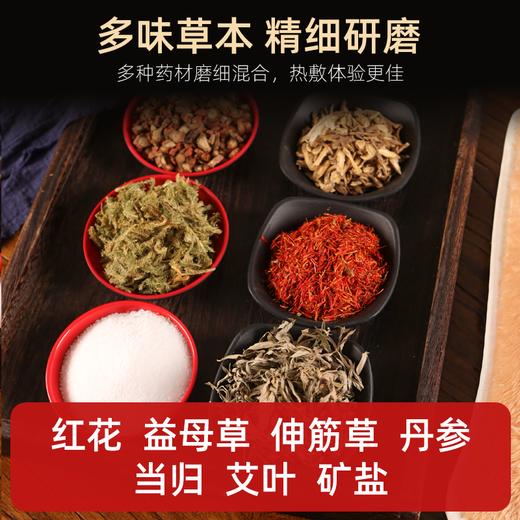 【艾宝内胆】艾盐热敷，艾宝替换内胆 商品图2