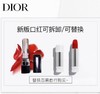 【端午】迪奥Dior口红全新烈艳蓝金唇膏丝绒999#3.5g(口红礼盒 唇膏女 传奇红 商品缩略图1