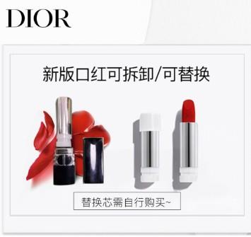 【端午】迪奥Dior口红全新烈艳蓝金唇膏丝绒999#3.5g(口红礼盒 唇膏女 传奇红 商品图1