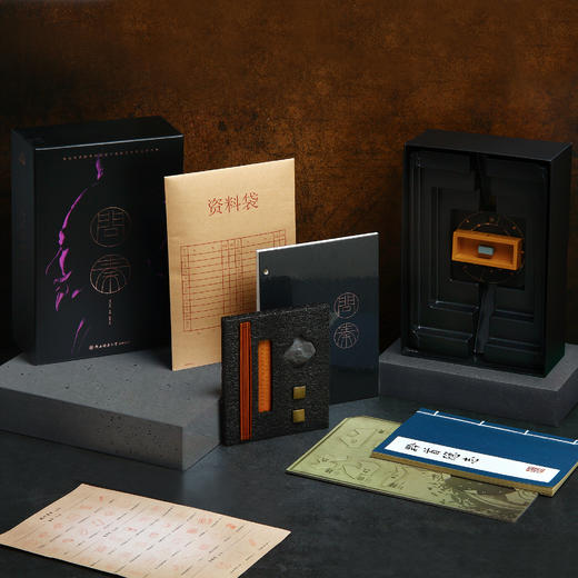 《问秦》丨秦始皇陵解谜书 烧脑新品剧本策略推理解谜书烧脑益智密室逃脱解谜盒 商品图5