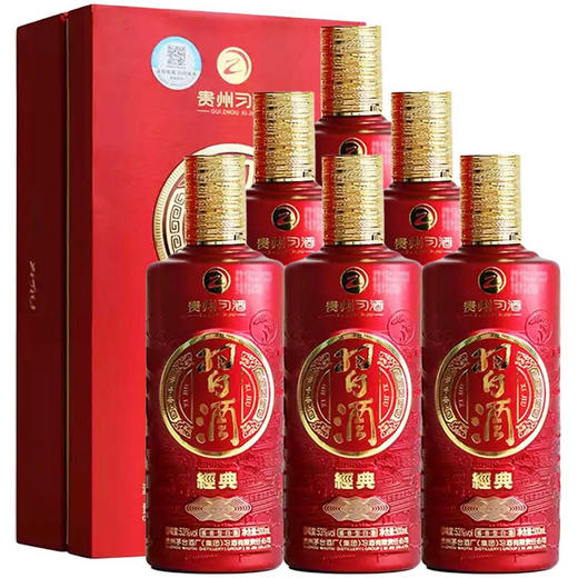 贵州习酒礼盒装酱香型高度白酒红瓶53度500ml/1瓶/2瓶/6瓶整箱 商品图1