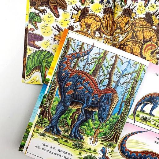 浪花朵朵战斗的恐龙第二辑全7册探索三角龙智慧儿童科普 商品图2