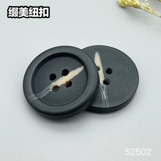 S2502(整包购买) 商品图2