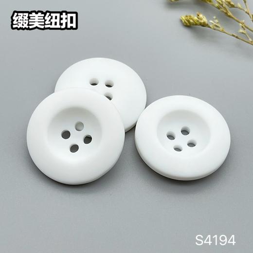 S4194(整包购买) 商品图0