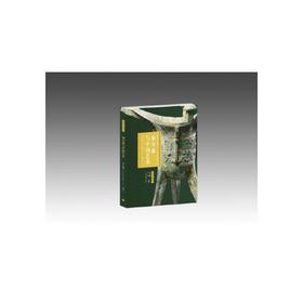 艺术与鉴藏：福开森与中国艺术