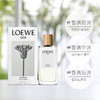 LOEWE/罗意威001事后清晨破晓缠绵-女士香水-会员6折 商品缩略图1