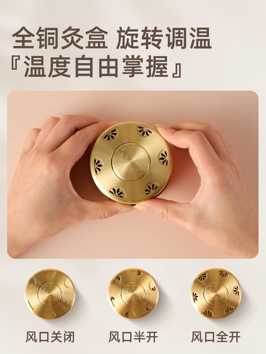 【艾芯·随便灸】家用无烟艾灸盒 全身可灸 操作简单 商品图2