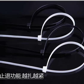 自锁式尼龙扎带