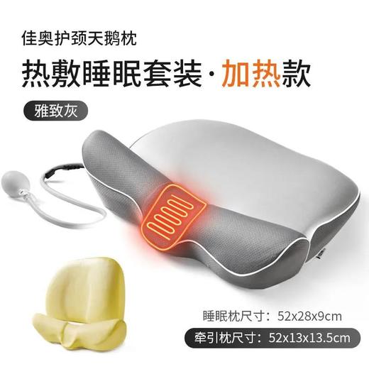 佳奥颈椎枕头助睡眠富贵包圆柱护颈枕保健修复牵引颈椎病睡觉专用 商品图8