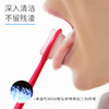 日本进口舌苔刷 刮舌苔清洁器 清洁舌头两面刷 舌头刷刮舌器  WHJC 商品缩略图1
