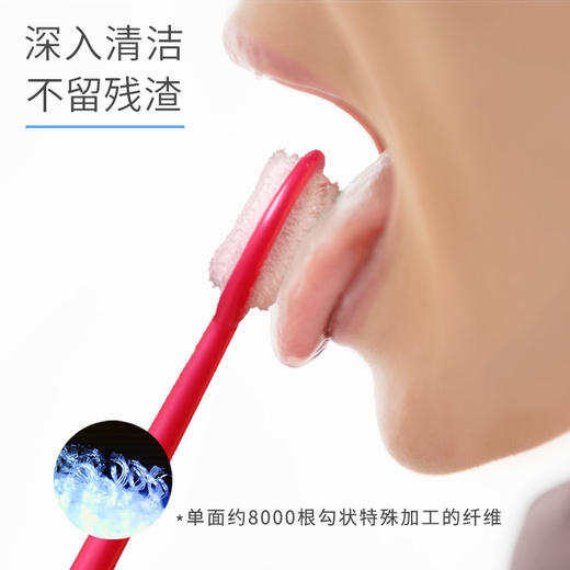 日本进口舌苔刷 刮舌苔清洁器 清洁舌头两面刷 舌头刷刮舌器  WHJC 商品图1