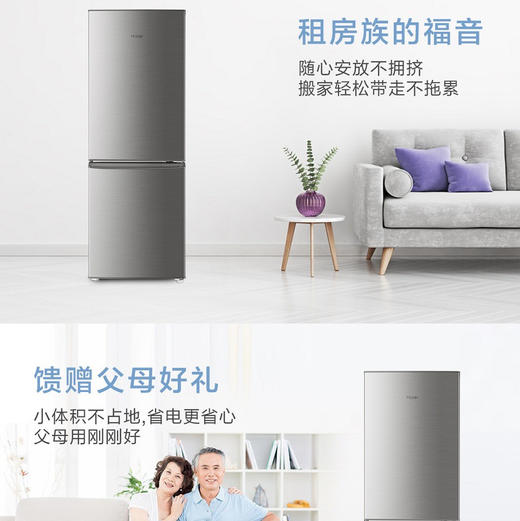 海尔（Haier）冰箱BCD-178TMPD 商品图4