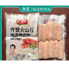 【14.9元/袋】上特佳火山石地道烤肉肠500g（0803645） 商品缩略图0