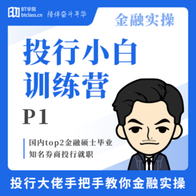 才鲸 | 用得上的财务分析课