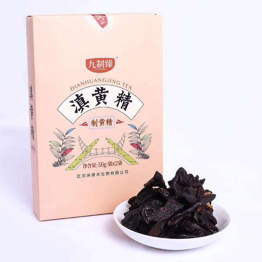九制臻滇黄精一品三种产品各一盒 商品图3