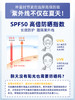 NIVEA 妮维雅防晒 SPF50+ 140g 商品缩略图4