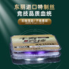 快乐垂钓FTT同款千寿竞技升级版钓线东丽进口特质丝柔韧耐磨 商品缩略图4