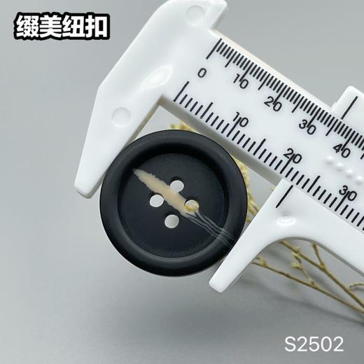 S2502(整包购买) 商品图6