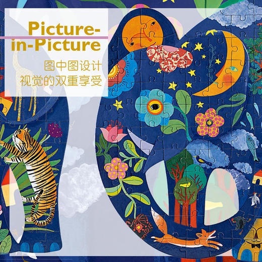 Djeco儿童艺术拼图150片350片大块异形拼版益智专注力观察力玩具 商品图4