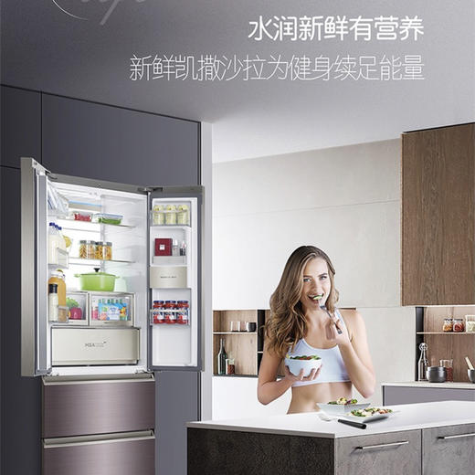 卡萨帝（Casarte）冰箱BCD-500WDCTU1 商品图3