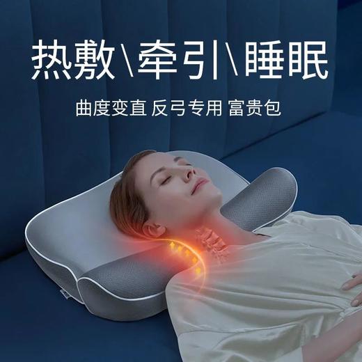 佳奥颈椎枕头助睡眠富贵包圆柱护颈枕保健修复牵引颈椎病睡觉专用 商品图0