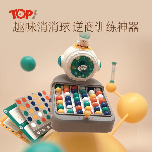 特宝儿趣味彩虹消消乐儿童思维逻辑观察力训练亲子通关桌游玩具 商品图0