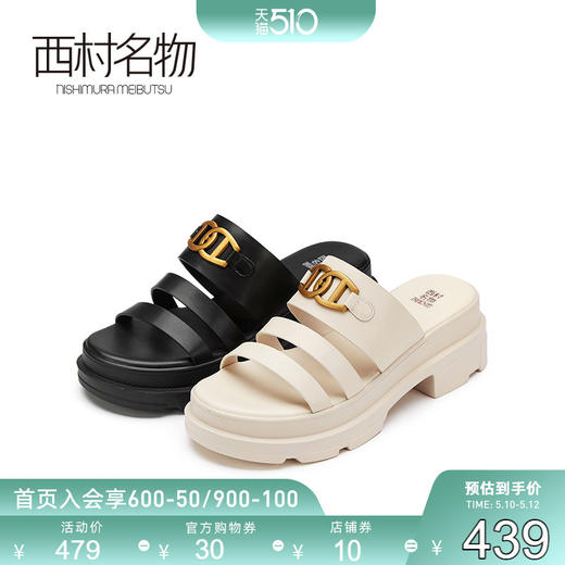 西村名物真皮女鞋21夏露趾一字带凉拖鞋防水台松糕鞋沙滩鞋23851 商品图0